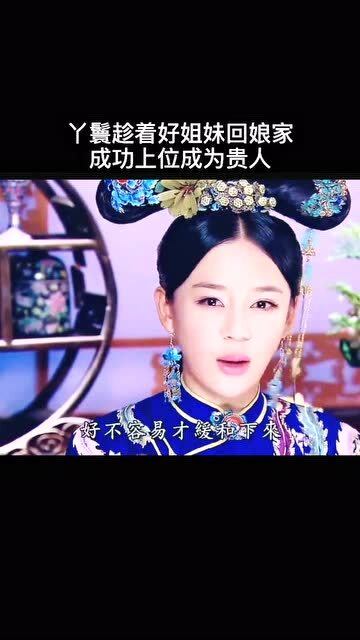 九月收视排行：大妈们成为收视主力军，《娘道》稳稳抓住大妈的心