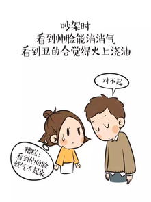 《我的真朋友》房子究竟有多重要