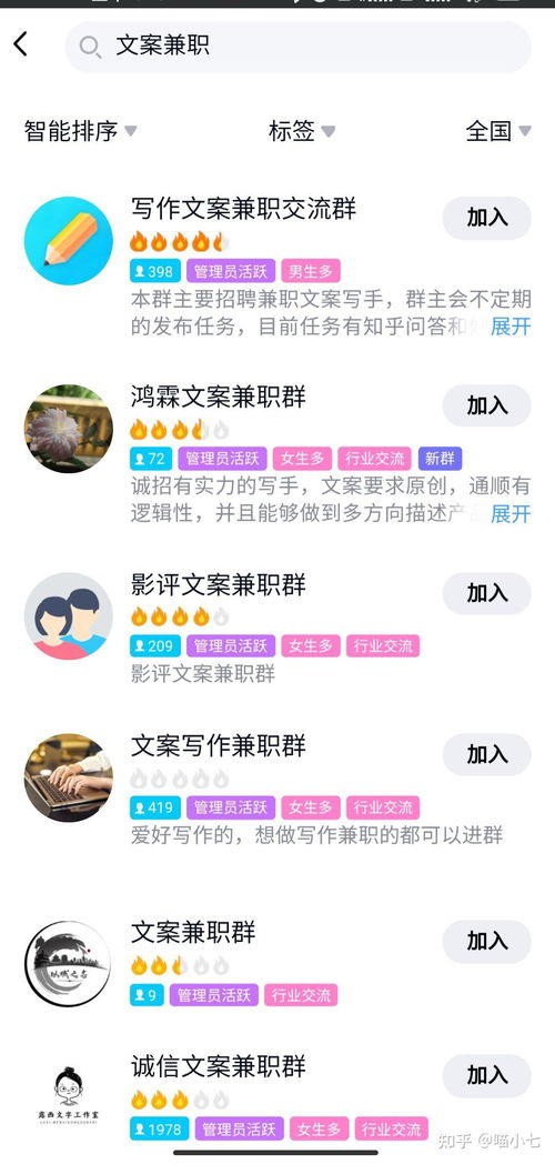 请叫我总监：当宁檬还处在感情迷局中，有人却早已看透结局