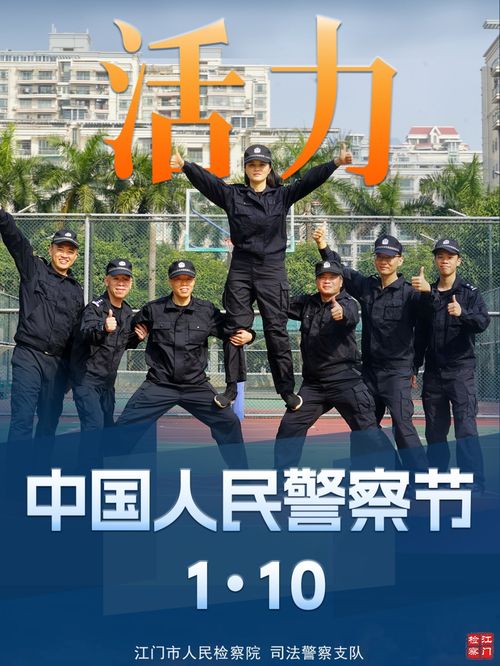 《人民警察》悦悦和莫小虎是什么关系