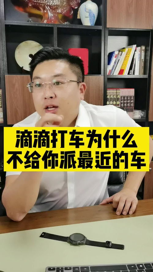 唐佳瑜为什么不给薛正伦做手术