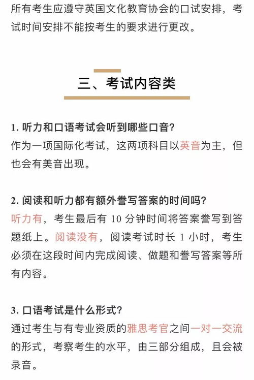 《她的城》谢长江在第几集知道艾英患癌的事情