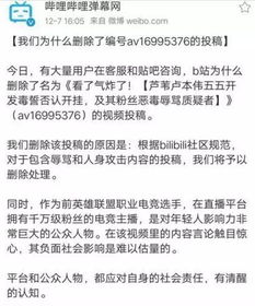 《你安全吗》虎迫为什么撤诉开挂了