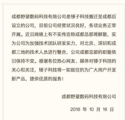 《时光代理人》张雪婷被裁员的真相是什么