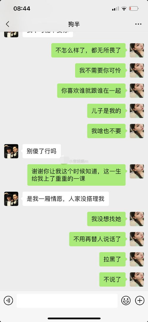 《婚内婚外》胡成出轨对象是谁